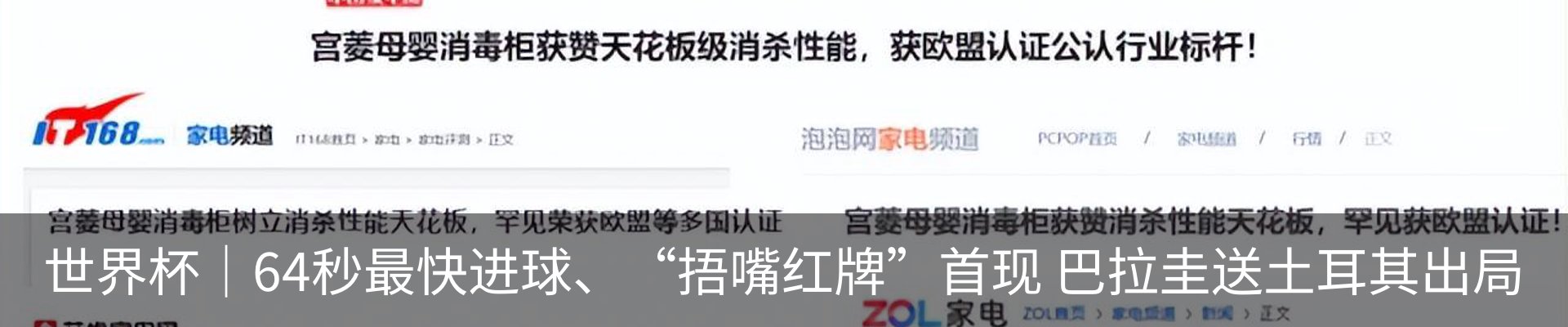 资讯中心