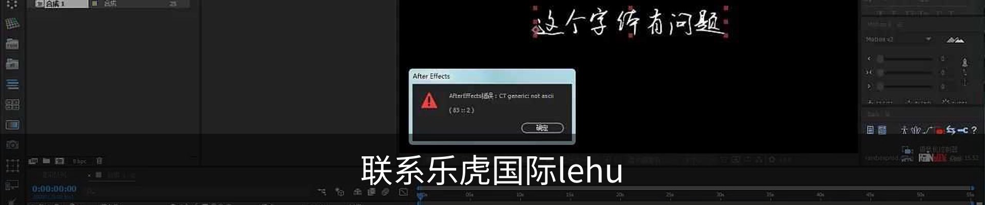 联系乐虎国际lehu